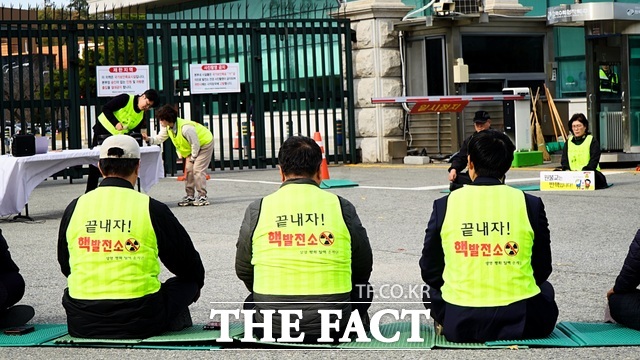 한빛원전 앞에 도착한 순례자들이 2차 기도를 위해 준비하고 있다./영광=나윤상 기자