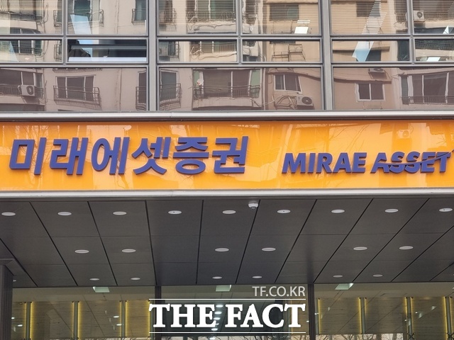  미래에셋증권, 인도 증권사 인수 '마무리 수순'…해..