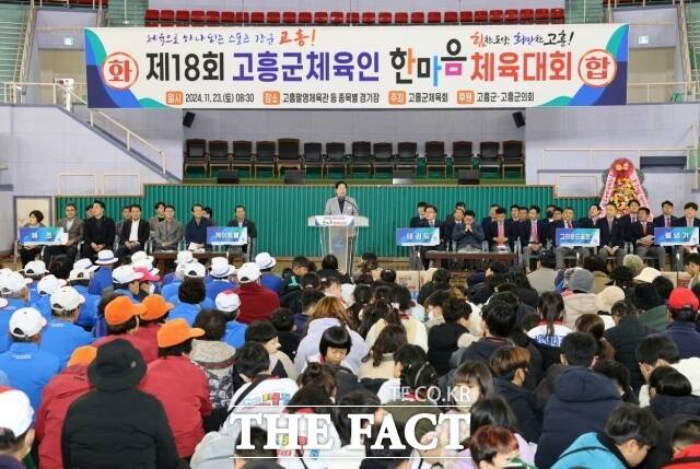 공영민 고흥군수가 지난 23일 열린 ‘제18회 체육인 한마음 체육대회’에 참석해 축사를 하고 있다./고흥군