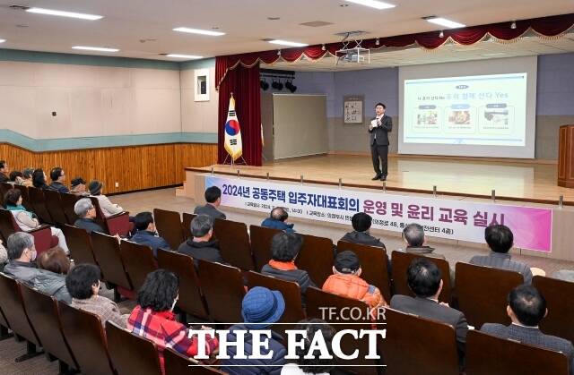 김동근 경기 의정부시장이 25일 민방위교육장에서 진행된 ‘2024년 입주자 대표회의 운영 및 윤리 교육’에 특별강연자로 나서 공동주택의 공동체 운영 및 미래가치를 주제로 한 강연을 하고 있다./의정부시