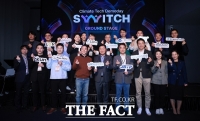  전북도, '제2회 기후테크 스타트업 경진대회 SWITCH' 성료