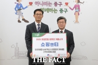  쇼핑엔티, 따뜻한 겨울나기 1억1000만원 상당 물품 기부