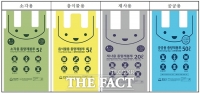  이산화탄소 배출량 표기 성남시 종량제봉투 디자인 ‘인기’…해남군 이어 과천시도 요청