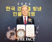  오태완 의령군수, '2024 한국 경제를 빛낸 인물' 선정