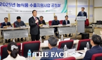  aT, ‘농식품 수출지원사업 공청회’…K-푸드 수출 확대 모색