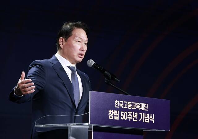 최태원 SK그룹 회장이 지난 26일 오후 서울 광진구 워커힐호텔에서 열린 한국고등교육재단 창립 50주년 기념식에서 기념사를 하고 있다. /SK