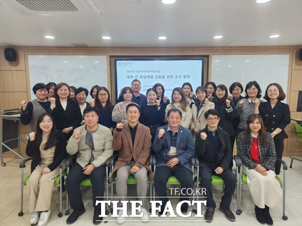 대전보건대학교(총장 이정화)가 대학 간 취업역량 강화를 위한 교육 및 공유·협력 간담회를 대전보건대학교 탐구관 4층 취창업대외협력센터 강의실에서 개최했다./대전보건대학교