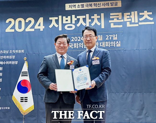 광명시가 27일 ‘2024 지방자치 콘텐츠 대상’ 종합 대상을 수상했다./광명시