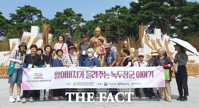 정읍시는 동학농민혁명, 내장사, 김명관고택을 주제로 △생생 국가유산(다시 피는 녹두꽃) △전통산사 국가유산(나를 찾는 명상 순례) △고택종갓집 활용(1784년, 정읍 김명관고택의 향기를 찾아서) 등 3개 사업을 운영하며 다양한 체험과 교육 프로그램을 선보였다. / 정읍시