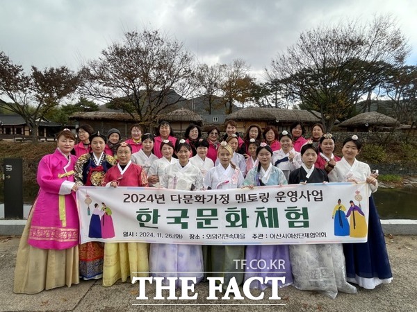 26일 아산시 결혼이주여성들이 외암리민속마을에서 ‘다문화여성 한국문화 체험’ 행사에 참여한 후 기념사진을 찍고 있다. /아산시