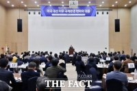  세종상의,  ‘제33차 세종경제포럼 조찬 세미나’ 열어