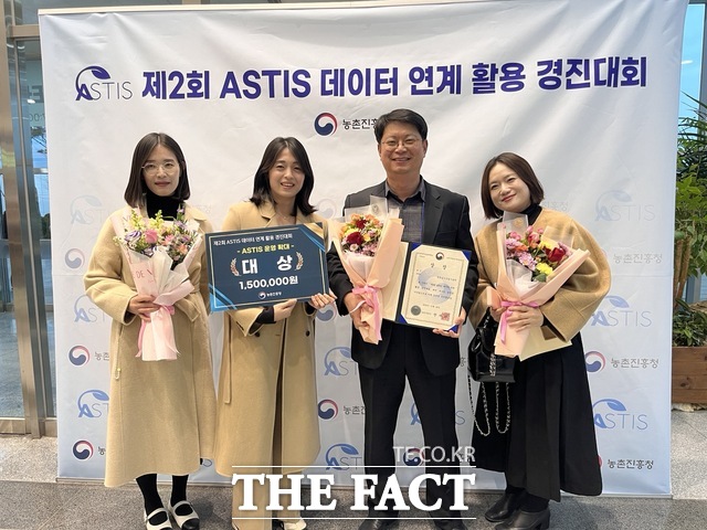 충남도 농업기술원이 농촌진흥청 주관 ‘2024 농업과학기술정보서비스(ASTIS, 애즈티스) 경진대회’ 운영확대 분야에서 전국 1위에 올랐다. /충남도