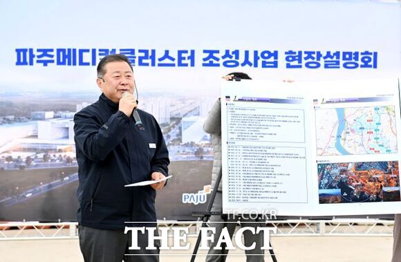 김경일 경기 파주시장이 지난해 4월 파주메디컬클러스터 조성 사업에 대한 현장설명회에서 사업 설명을 하고 있다./파주시