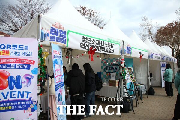 한남대학교가 26일부터 27일까지 이틀간 인사례교양동 앞 광장 일원에서 대전교통공사를 비롯한 대전관광공사, 대전도시공사, 대전시설관리공단, 이랜드월드 등 지역의 굵직한 공기업과 대기업들이 참여한 특별한 취업박람회를 열었다./한남대학교