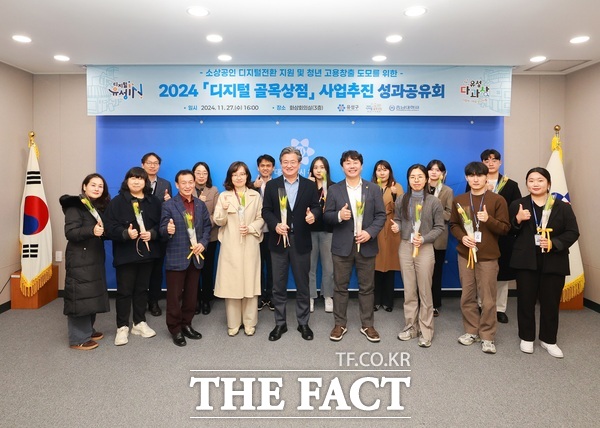 지난 27일 구청 화상회의실에서 2024 디지털 골목상점 사업 추진 성과공유회를 개최한 가운데 정용래 유성구청장(첫 번째 줄 왼쪽에서 다섯 번째)과 참석자들이 기념촬영을 하고 있다./대전 유성구