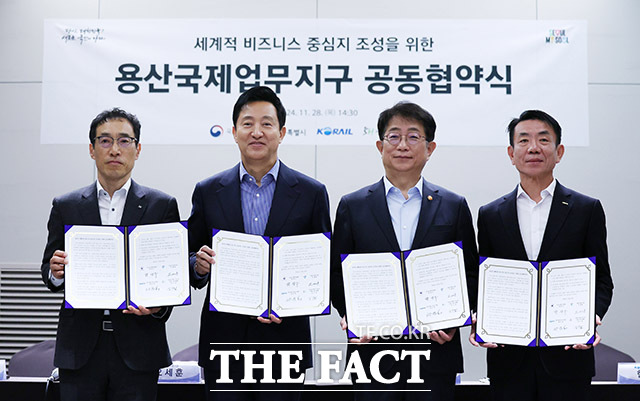 심우섭 서울주택도시공사 사장직무대행, 오세훈 서울시장, 박상우 국토부 장관, 한문희 코레일 사장(왼쪽부터)이 28일 서울 용산구 서울드래곤시티호텔에서 열린 용산국제업무지구 개발계획 공동협약식에서 협약서에 서명한 뒤 기념 촬영을 하고 있다. /남윤호 기자