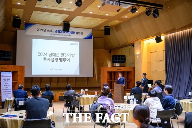 장충남 남해군수가 지난 20일 열린 ‘2024 남해군 관광개발 투자설명 팸투어’에서 기업 관계자를 대상으로 남해군 투자 환경을 설명하고 있다./남해군