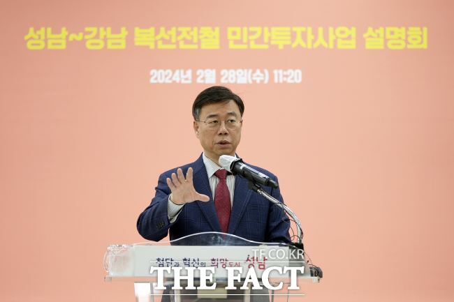 신상진 성남시장./성남시