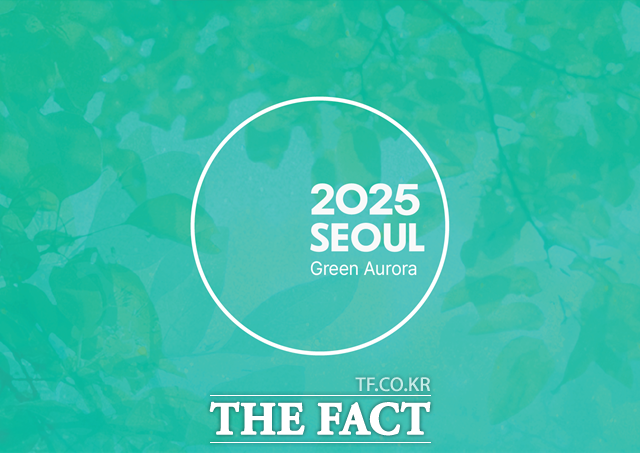 서울시가 2025 서울색으로 그린오로라(Green Aurora)를 선정했다. /서울시