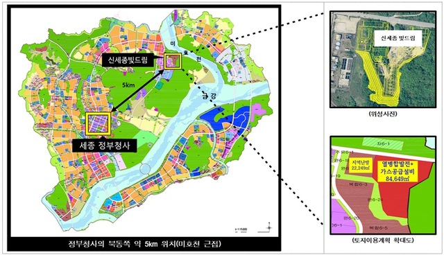 신세종빛드림본부는 친환경 천연가스 발전을 통해 전기생산뿐만 아니라 39만 세종시민에게 냉·난방열 및 온수를 공급하는 발전소로 세종시의 새로운 에너지원 역할을 하게 된다. /신세종빛드림본부 위치