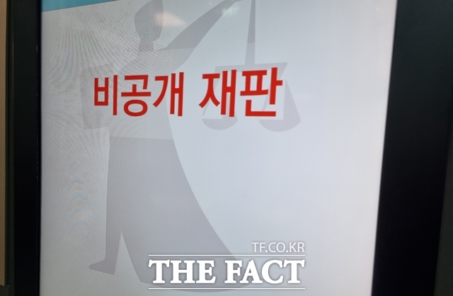 윤관 블루런벤처스 대표가 세금을 내지 않기 위해 강남세무서장을 상대로 제기한 종합소득세 부과 처분 취소 청구 소송의 6차 변론기일이 28일 오후 비공개로 진행됐다. /이성락 기자