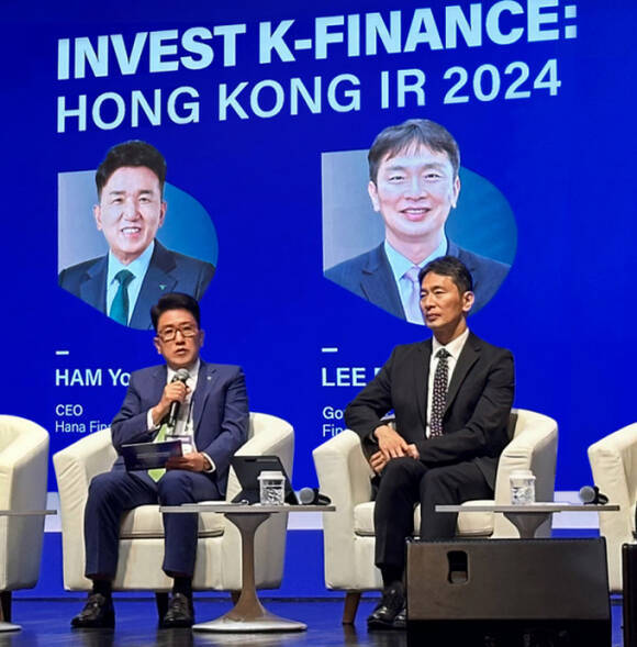 하나금융그룹이 지난달 13일(현지시간) 아시아 금융 허브 홍콩에서 개최된 INVEST K-FINANCE: HONG KONG IR 2024에 참석해 글로벌 투자자와의 현장 소통에 나섰다. 이번 홍콩 IR의 패널토론 세션에는 이복현 금융감독원장(오른쪽)과 함영주 하나금융그룹 회장 등이 참석했다. /하나금융그룹