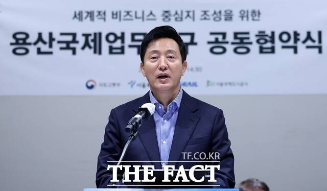 오세훈 서울시장이 28일 서울 용산구 서울드래곤시티호텔에서 열린 용산국제업무지구 개발계획 공동협약식에서 인사말을 하고 있다. /뉴시스(공동취재)