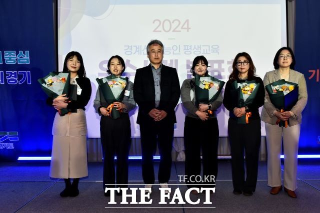 경기도와 경기도평생교육진흥원이 27일 화성시 푸르미르호텔에서 ‘2024년 경계선 지능인·장애인 평생교육 우수사례 발표회’를 개최했다고 28일 밝혔다./경기도평생교육진흥원