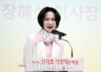  인사말하는 장혜선 롯데장학재단 이사장 [포토]