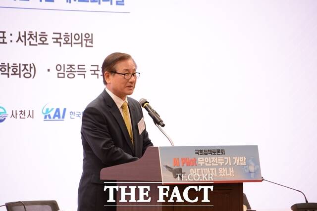 강구영 항공우주협회장 겸 한국항공우주산업(KAI) 사장이 29일 서울 여의도 국회의원회관 제1소회의실에서 열린 AI 파일럿 무인전투기 개발 어디까지 왔나 국회정책토론회에 참석해 축사를 하고 있다. /김태환 기자