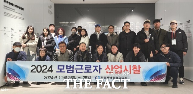 산업시찰 일정은 ‘오리온 제주 용암수’와 제주첨단과학기술단지 시찰과 함께 지역 일대를 돌아보고 오는 2박 3일 일정으로 25명이 참가했으며 근로자들은 서로 친목을 다지는 좋은 시간도 가졌다. / 전북서남상공회의소