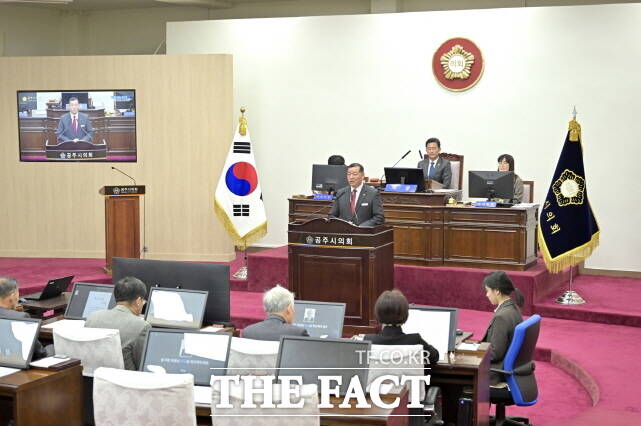 제256회 공주시의회 제2차 정례회 제3차 본회의에서 시정연설을 하고 있는 최원철 공주시장. /공주시