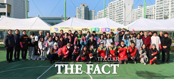 29일 대전교육연수원 부설 꿈나래교육원에서 사랑의 김장 나눔 행사를 실시하며 기념촬영을 하고 있다. /대전시교육청
