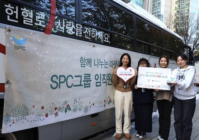 지난 28일 서울시 서초구 양재동 SPC1945에서 열린 임직원 헌혈 송년회에서 SPC 임직원들이 기념 촬영하고 있다. /SPC그룹