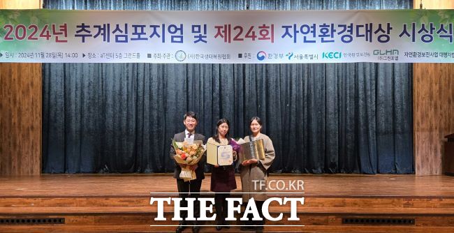 경기 화성시는 ‘남양 미세먼지 차단 도시숲’ 조성으로 한국생태복원협회의 제24회 자연환경대상에서 최우수상인 환경부 장관상을 받았다./화성시