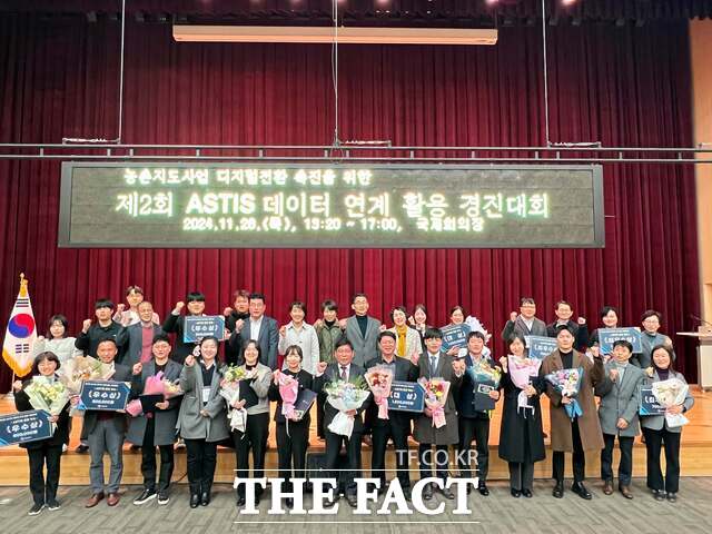 당진시농업기술센터는 28일 농촌진흥청 주관 ASTIS 시스템 데이터 연계 활용 경진대회에서 대상을 수상했다. /당진시