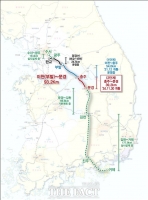  성남 판교발 중부내륙선 충주~문경 구간 30일 개통