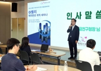  금천구 G밸리 기업 3곳 'CES 2025 혁신상' 수상