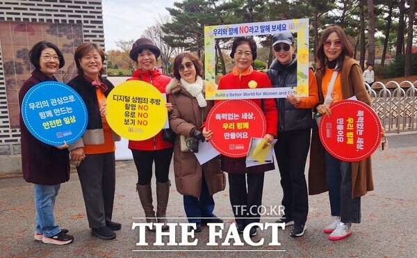 11월 30일 대전 한밭수목원 남문광장에서 국제존타 32지구 나효숙 총재를 비롯한 죤션들이 피켓을 들고 ZONTA SAYS NO 캠페인을 펼치고 있다. /한국존타 32지구 3지역