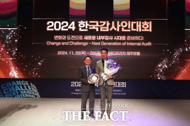 한전은 ‘2024 한국감사인대회’에서 조직 운영의 효과성·효율성·공공책무성을 높이 평가 받았다. /한국전력공사