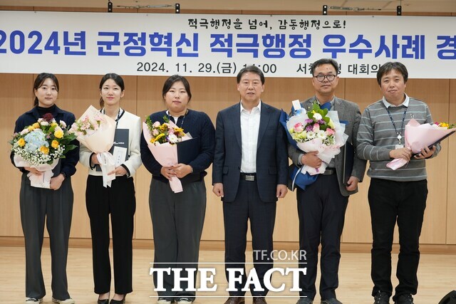 서천군이 조직 내 적극행정 문화를 확산하기 위해 펼친 2024년 군정혁신 적극행정 우수사례 경진대회에서 수상한 5명의 우수공무원(왼쪽부터 투자활력과 김지영 주무관, 보건행정과 이시원 주무관, 경제진흥과 고수연 주무관, 노태현 서천군부군수, 복지증진과 홍의기 주무관, 상하수도사업소 김현석 주무관). / 서천군