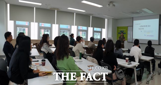 느린학습자(경계선 지능인) 인식 개선 특강 진행 모습./부천시