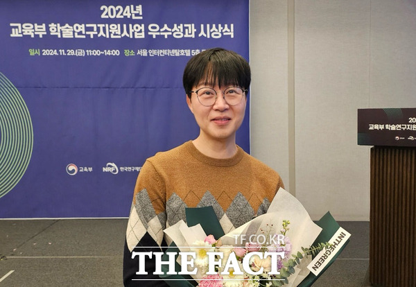 노성민 한남대학교 행정학과 교수가 지난달 29일 교육부의 ‘학술연구지원사업 우수성과 50선’에 선정됐다./한남대학교