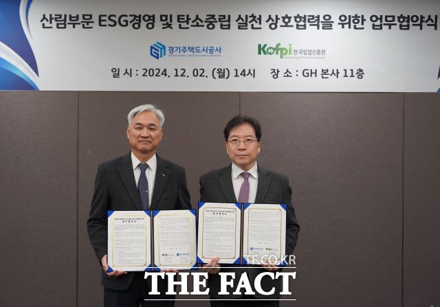 경기주택도시공사(GH)는 2일 수원시 광교 본사에서 한국임업진흥원과 ‘산림부문 ESG경영 실천과 탄소중립 실천 상호협력을 위한 업무협약’ 을 체결했다고 밝혔다./GH