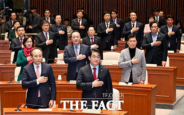 국기에 대한 경례하는 국민의힘 의원들.