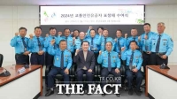  충남교육청, 교통안전 유공자 15명 표창