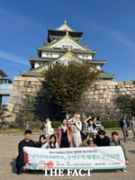  충남도립대 건축인테리어학과, 일본 오사카 찾아 미래 설계