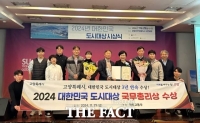  고양시, ‘2024년 대한민국 도시대상’ 국무총리상 수상…3년 연속