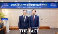  경상국립대, 우주항공대학장에 허기봉 전 국방과학연구소 항공기술연구원장 임명