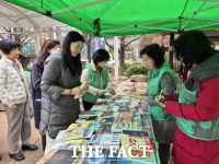  새마을문고 대전 유성구지부, 알뜰 도서교환전 개최 